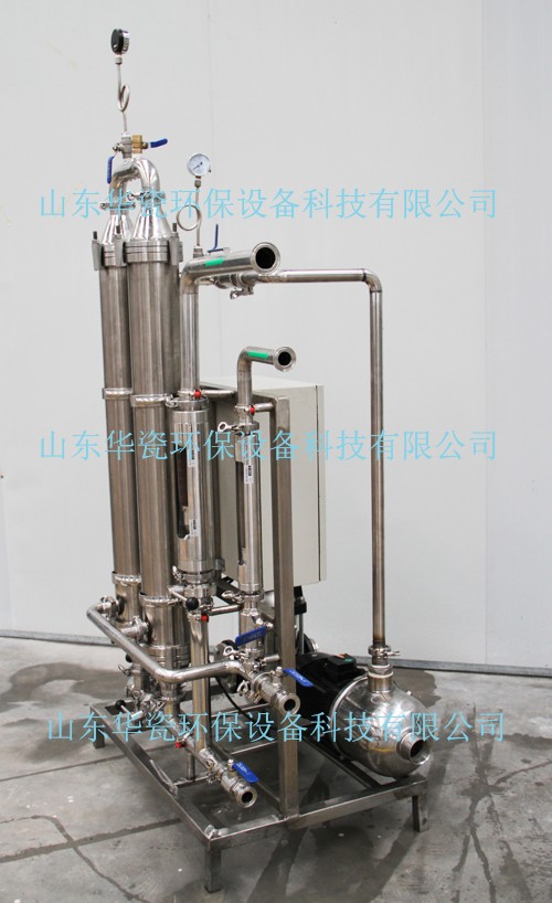 陶瓷膜過濾器
