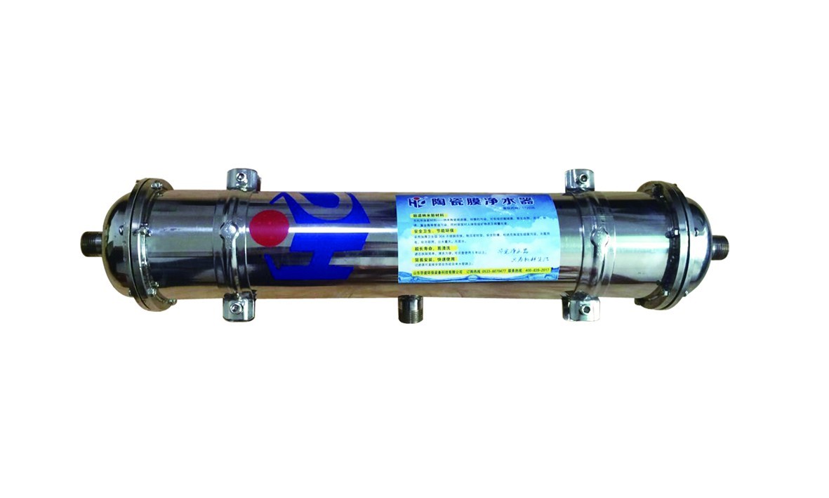 陶瓷膜家用凈水器